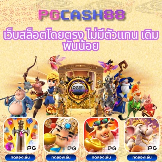 จีคลับสล็อต