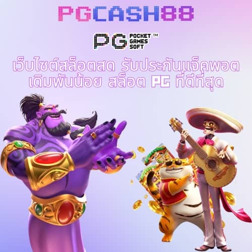 จีคลับสล็อต